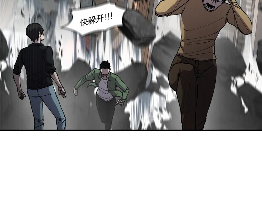 《萨满Shaman》第101话 只为复仇 第15页