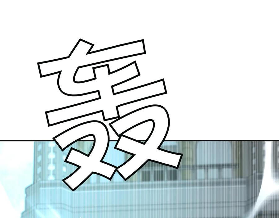 《萨满Shaman》第101话 只为复仇 第12页