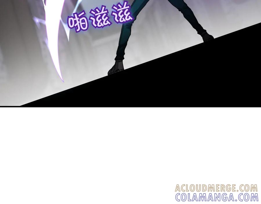 《萨满Shaman》第101话 只为复仇 第5页