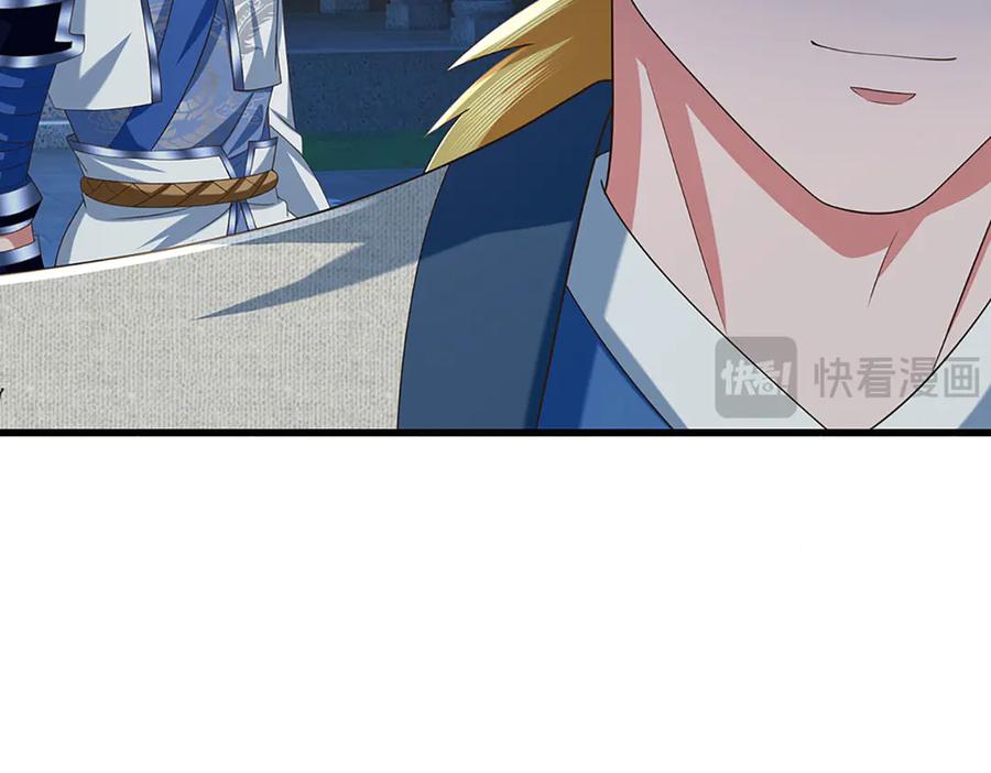 《一力破诸天万界》第102话 狼狈为奸 第12页