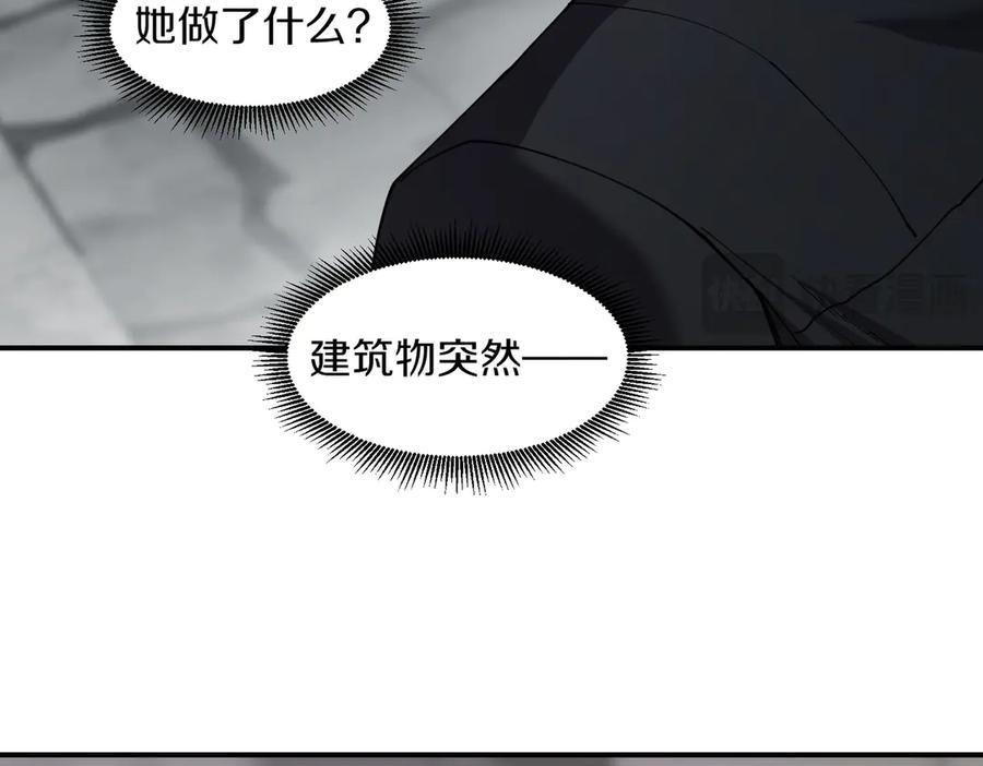 《萨满Shaman》第101话 只为复仇 第18页