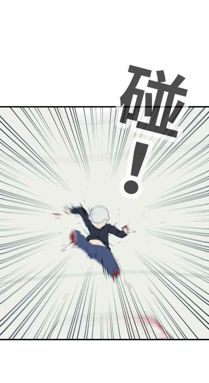 百鬼夜行志・一夜怪谈之卷 - [第1031话] 《家里有人》 - 第36张图