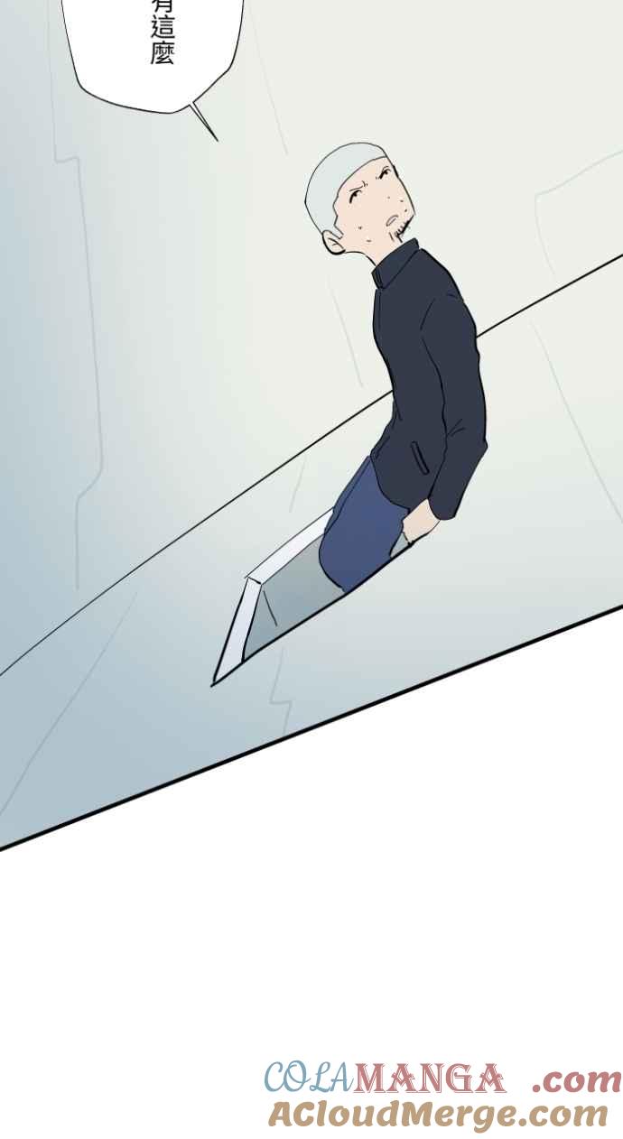 百鬼夜行志・一夜怪谈之卷 - [第1031话] 《家里有人》 - 第31张图