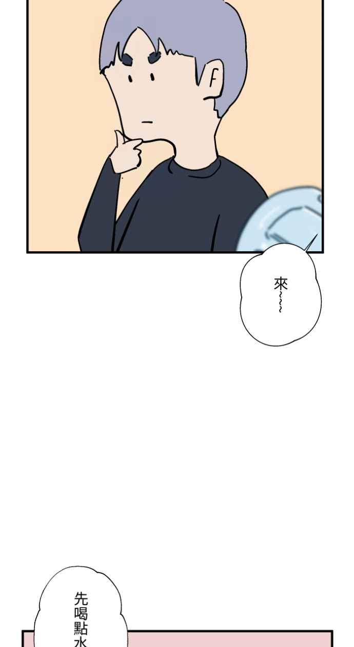 百鬼夜行志・一夜怪谈之卷 - [第1034话] 回到过去(2) - 第18张图