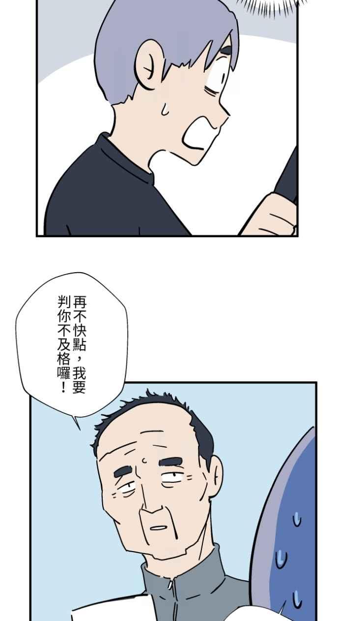 百鬼夜行志・一夜怪谈之卷 - [第1034话] 回到过去(2) - 第5张图