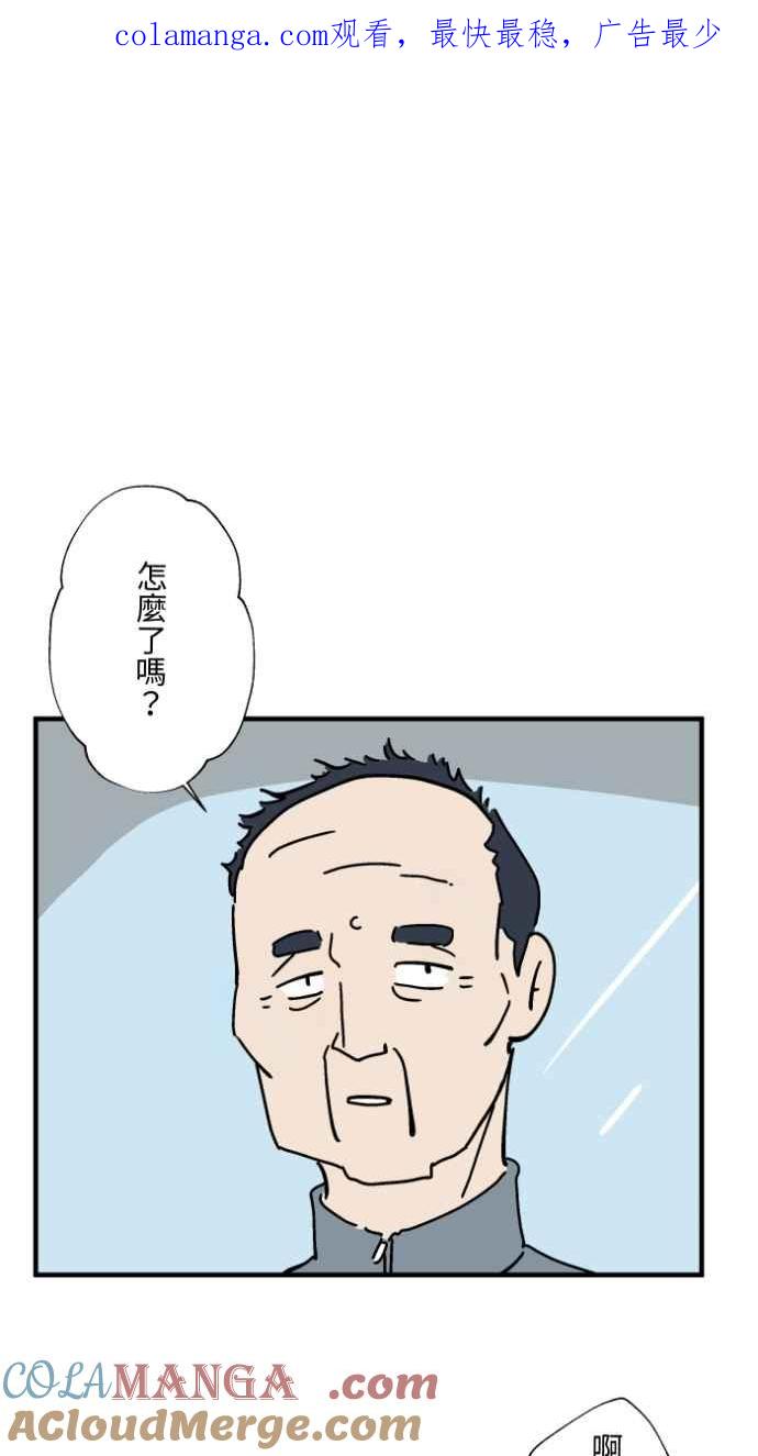 百鬼夜行志・一夜怪谈之卷 - [第1034话] 回到过去(2) - 第1张图