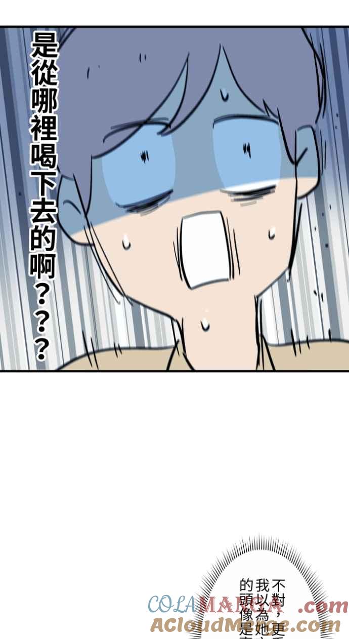 百鬼夜行志・一夜怪谈之卷 - [第1035话] 面包少女(1) - 第15张图