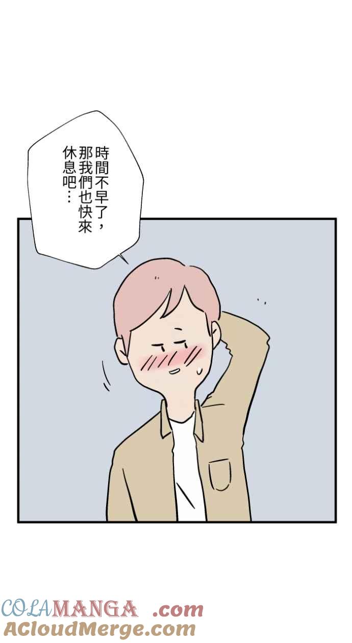 百鬼夜行志・一夜怪谈之卷 - [第1035话] 面包少女(1) - 第25张图