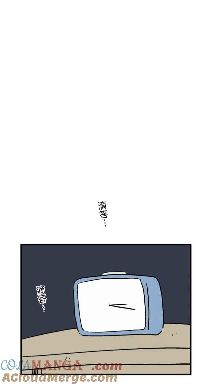 百鬼夜行志・一夜怪谈之卷 - [第1035话] 面包少女(1) - 第27张图