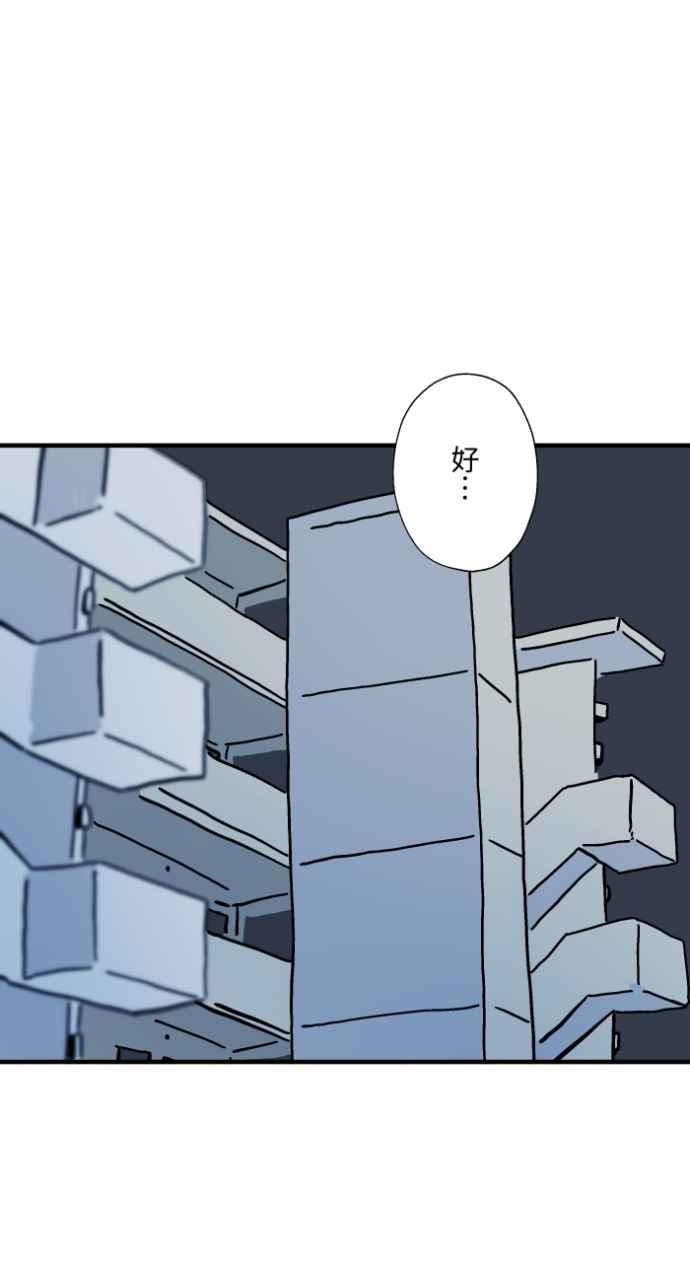 百鬼夜行志・一夜怪谈之卷 - [第1035话] 面包少女(1) - 第26张图