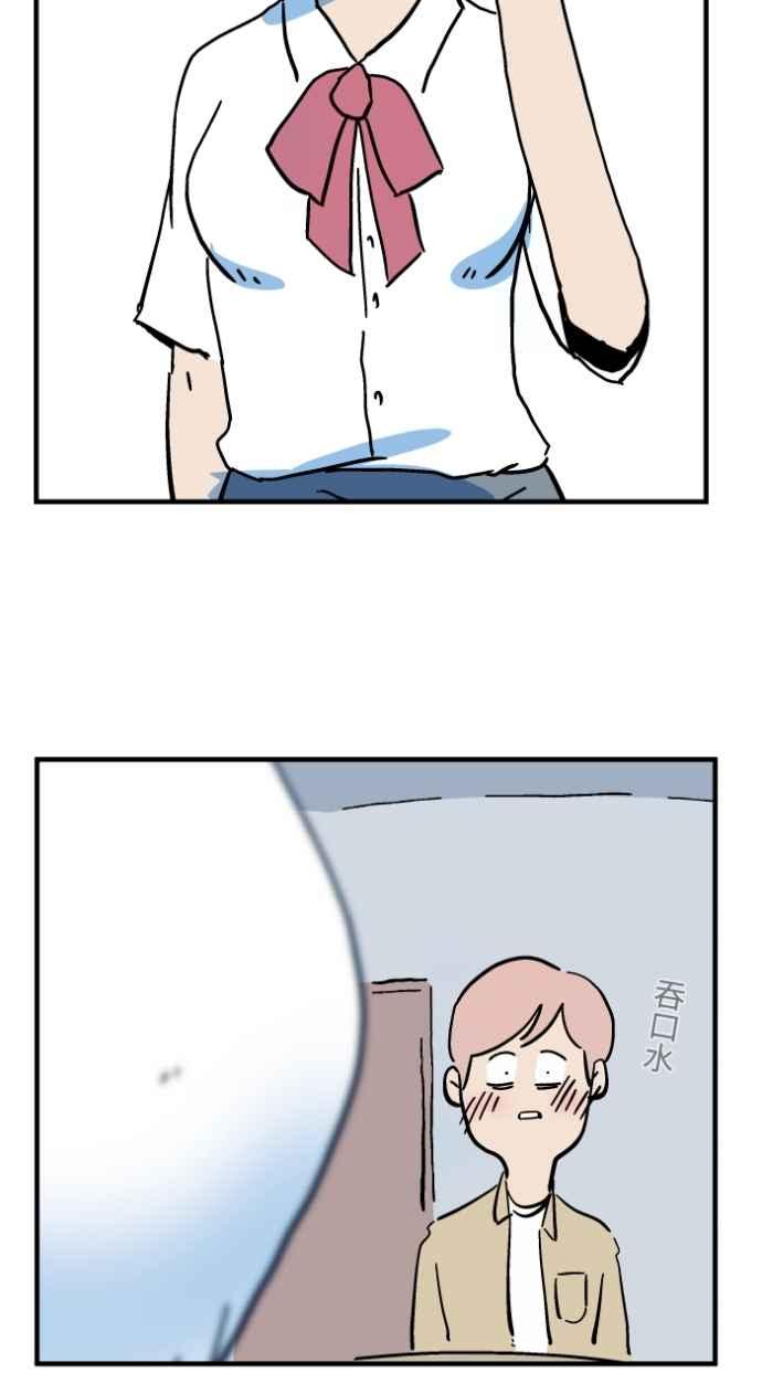 百鬼夜行志・一夜怪谈之卷 - [第1035话] 面包少女(1) - 第24张图