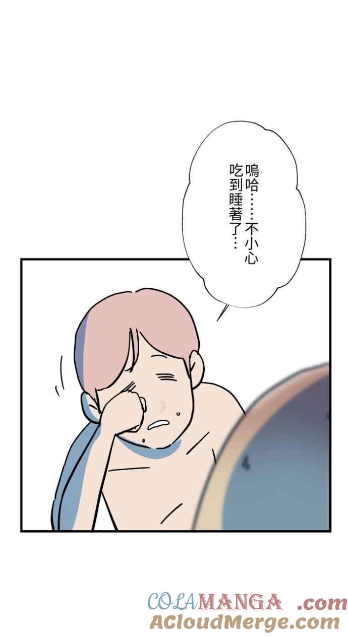 百鬼夜行志・一夜怪谈之卷 - [第1035话] 面包少女(1) - 第39张图