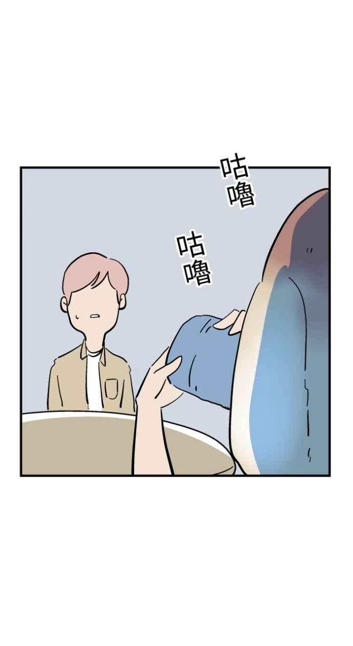 百鬼夜行志・一夜怪谈之卷 - [第1035话] 面包少女(1) - 第14张图