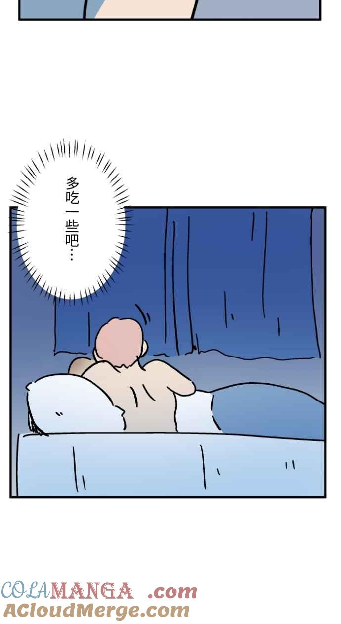 百鬼夜行志・一夜怪谈之卷 - [第1035话] 面包少女(1) - 第37张图