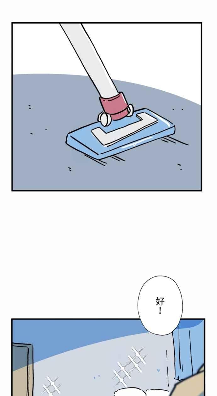 百鬼夜行志・一夜怪谈之卷 - [第1035话] 面包少女(1) - 第2张图