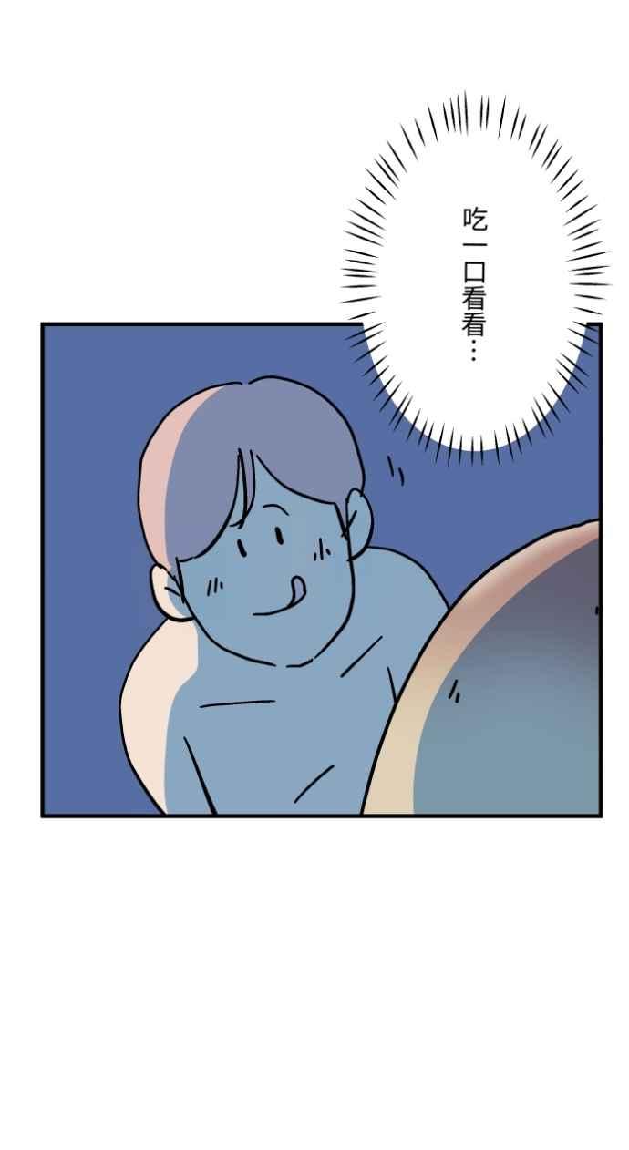 百鬼夜行志・一夜怪谈之卷 - [第1035话] 面包少女(1) - 第34张图