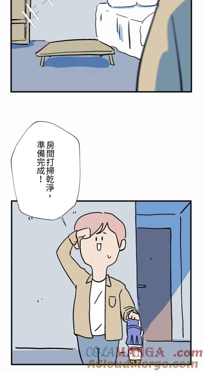 百鬼夜行志・一夜怪谈之卷 - [第1035话] 面包少女(1) - 第3张图