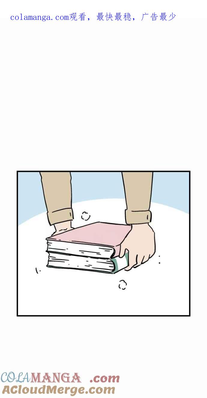 百鬼夜行志・一夜怪谈之卷 - [第1035话] 面包少女(1) - 第1张图