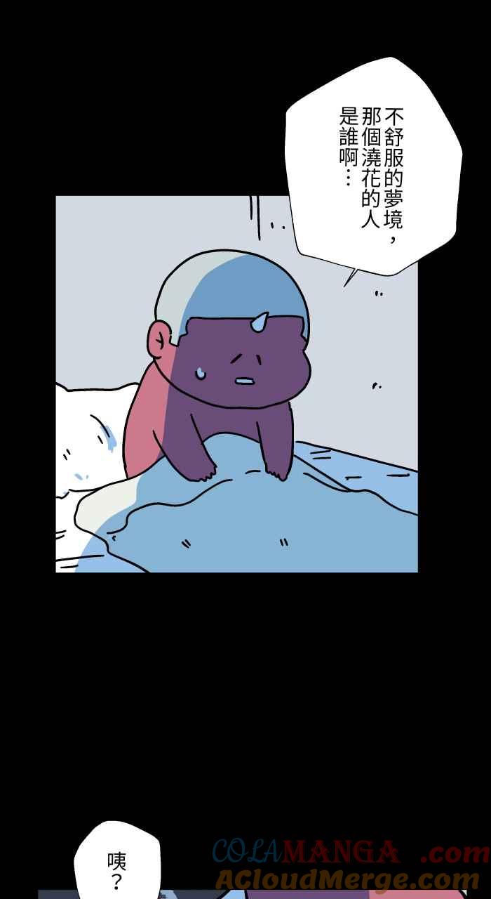 百鬼夜行志・一夜怪谈之卷 - [第1039话] 香屁(2) - 第43张图