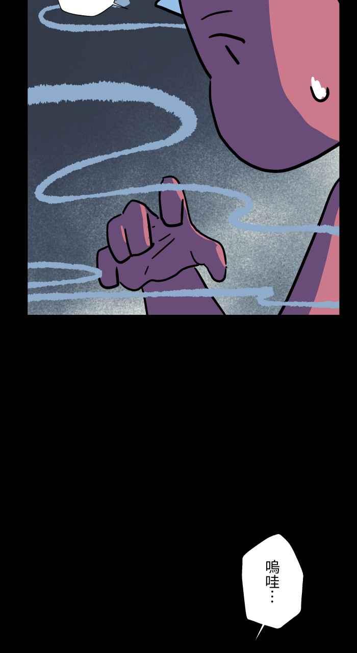 百鬼夜行志・一夜怪谈之卷 - [第1039话] 香屁(2) - 第44张图