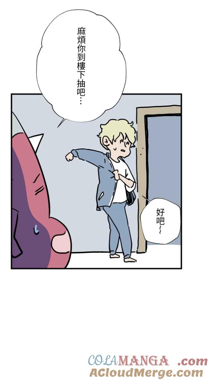 百鬼夜行志・一夜怪谈之卷 - [第1042话] 阳台 - 第19张图