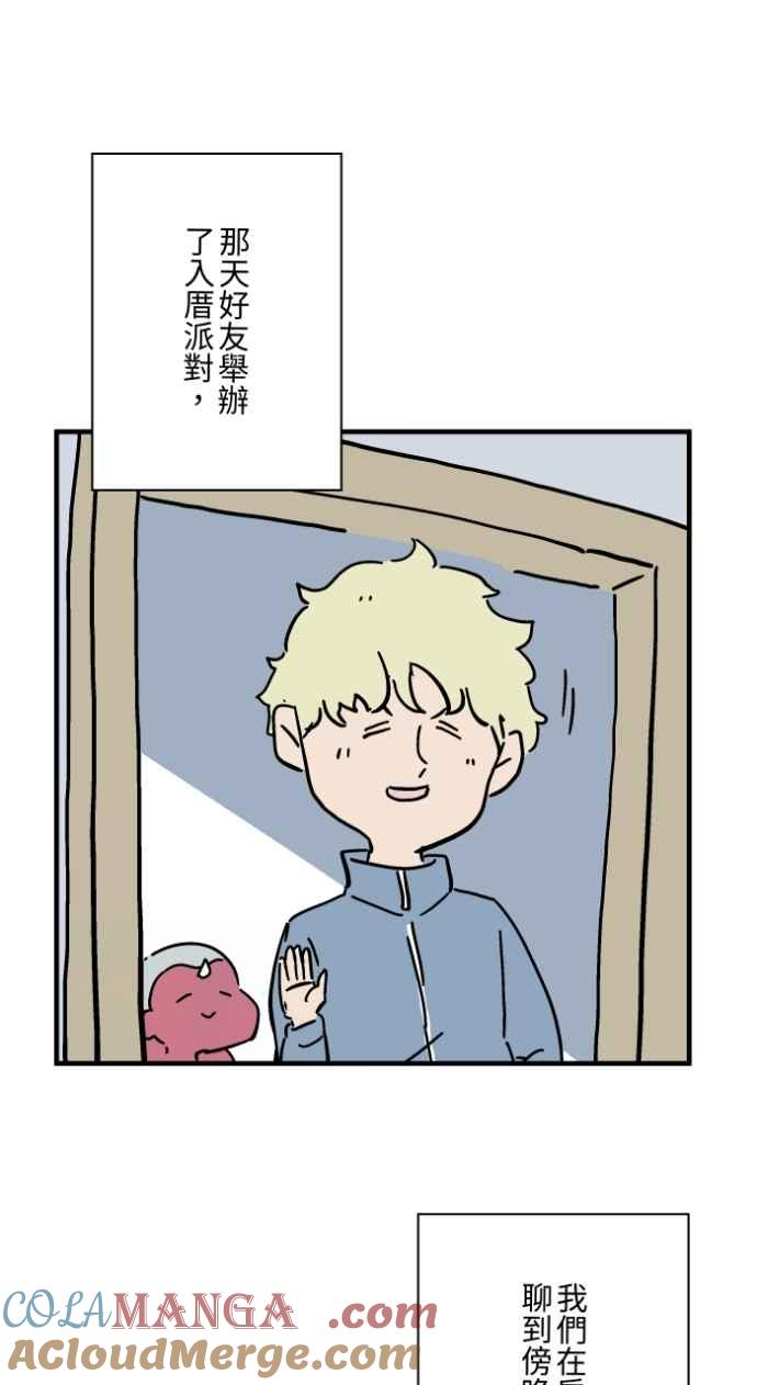 百鬼夜行志・一夜怪谈之卷 - [第1042话] 阳台 - 第7张图