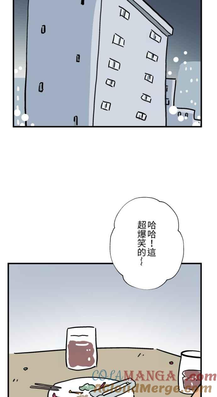 百鬼夜行志・一夜怪谈之卷 - [第1042话] 阳台 - 第10张图