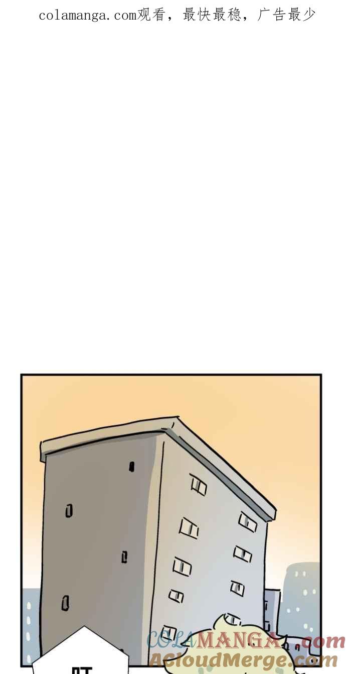 百鬼夜行志・一夜怪谈之卷 - [第1042话] 阳台 - 第1张图