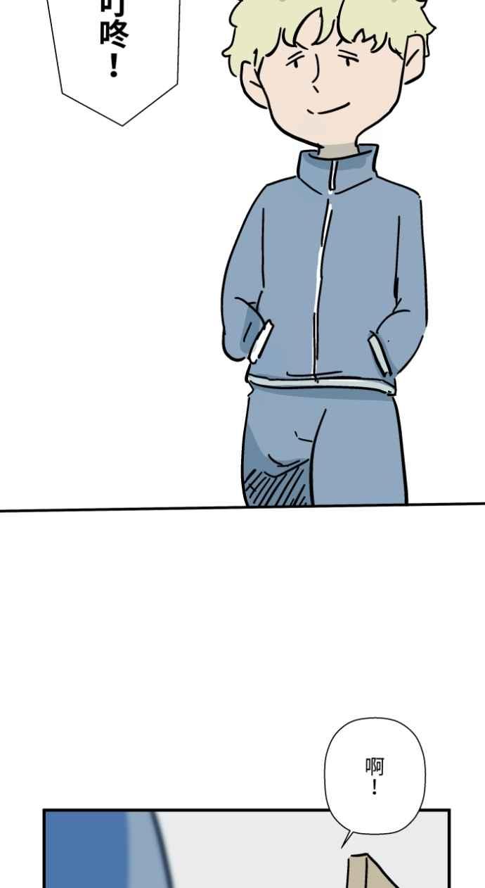 百鬼夜行志・一夜怪谈之卷 - [第1042话] 阳台 - 第2张图