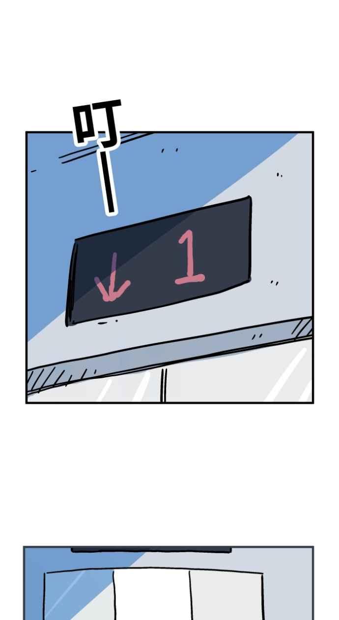 百鬼夜行志・一夜怪谈之卷 - [第1042话] 阳台 - 第20张图