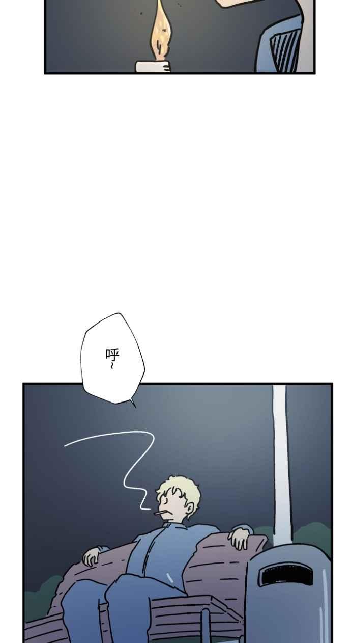 百鬼夜行志・一夜怪谈之卷 - [第1042话] 阳台 - 第23张图