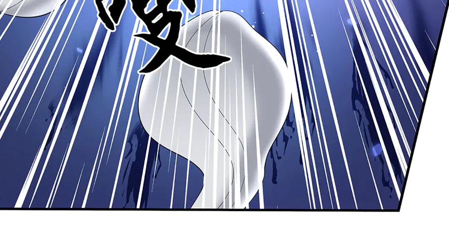 《一力破诸天万界》第106话 克制一切心魔 第26页