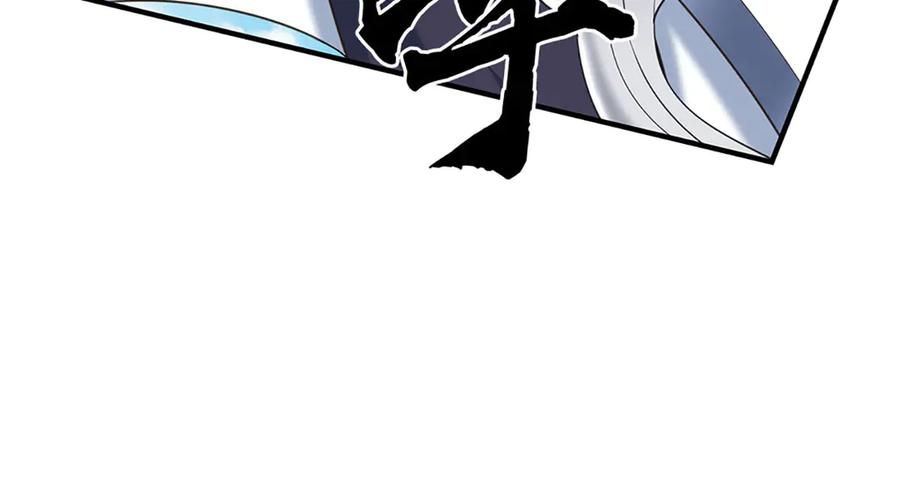 《一力破诸天万界》第106话 克制一切心魔 第45页