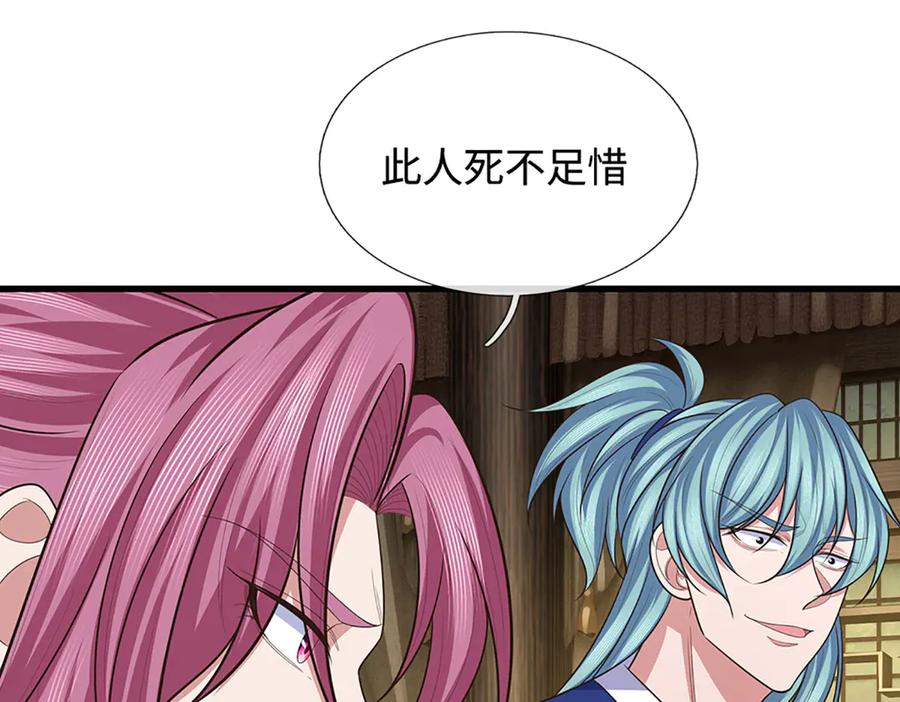 《一力破诸天万界》第106话 克制一切心魔 第36页