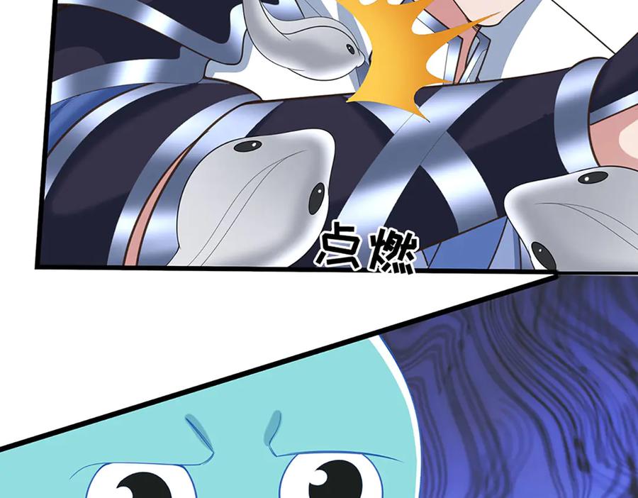 《一力破诸天万界》第106话 克制一切心魔 第41页