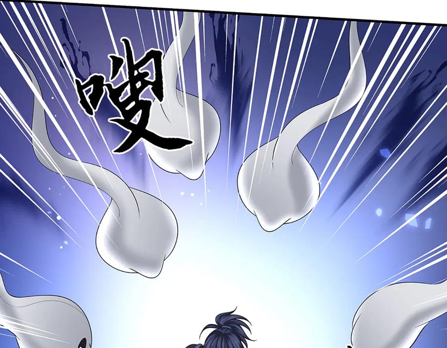 《一力破诸天万界》第106话 克制一切心魔 第24页