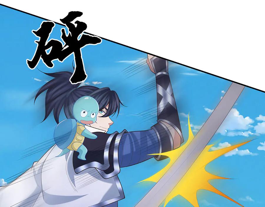 《一力破诸天万界》第106话 克制一切心魔 第14页