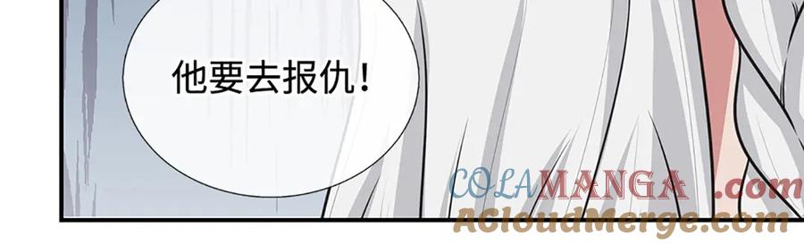 《一力破诸天万界》第106话 克制一切心魔 第79页