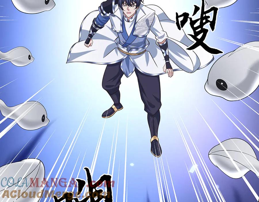《一力破诸天万界》第106话 克制一切心魔 第25页