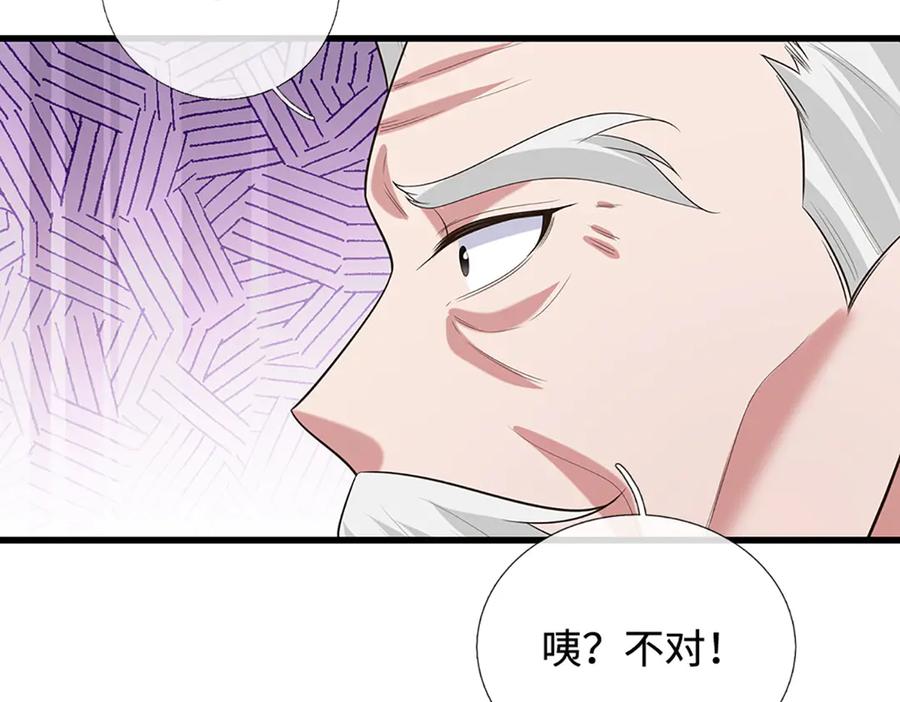 《一力破诸天万界》第106话 克制一切心魔 第38页