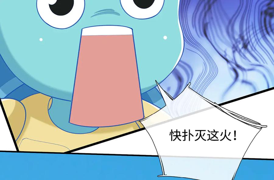 《一力破诸天万界》第106话 克制一切心魔 第42页