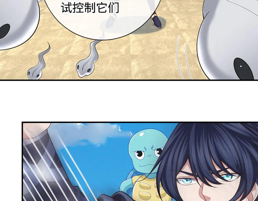 《一力破诸天万界》第106话 克制一切心魔 第62页