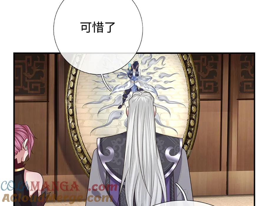 《一力破诸天万界》第106话 克制一切心魔 第34页