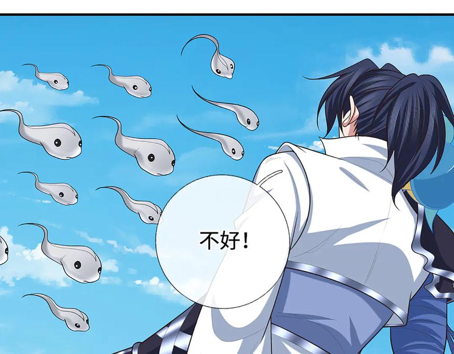 《一力破诸天万界》第106话 克制一切心魔 第27页