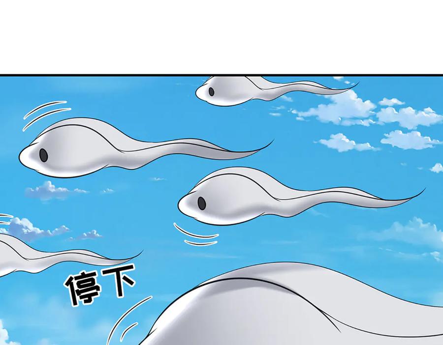 《一力破诸天万界》第106话 克制一切心魔 第65页