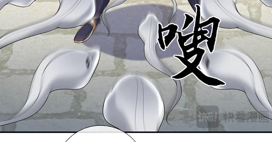 《一力破诸天万界》第106话 克制一切心魔 第33页