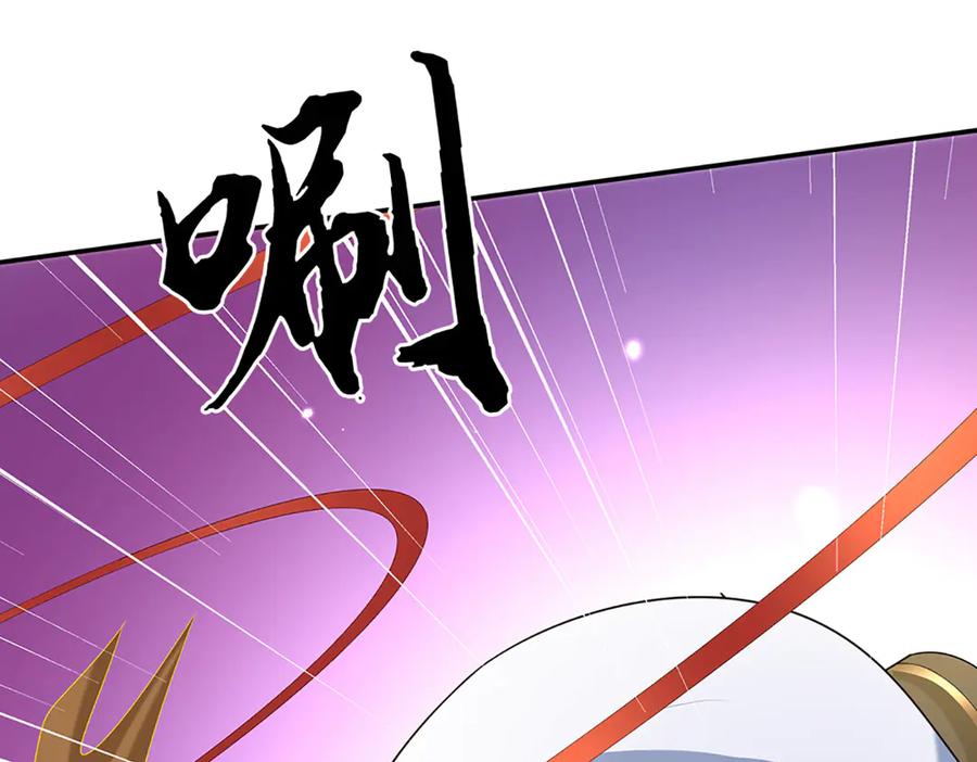 《一力破诸天万界》第106话 克制一切心魔 第18页
