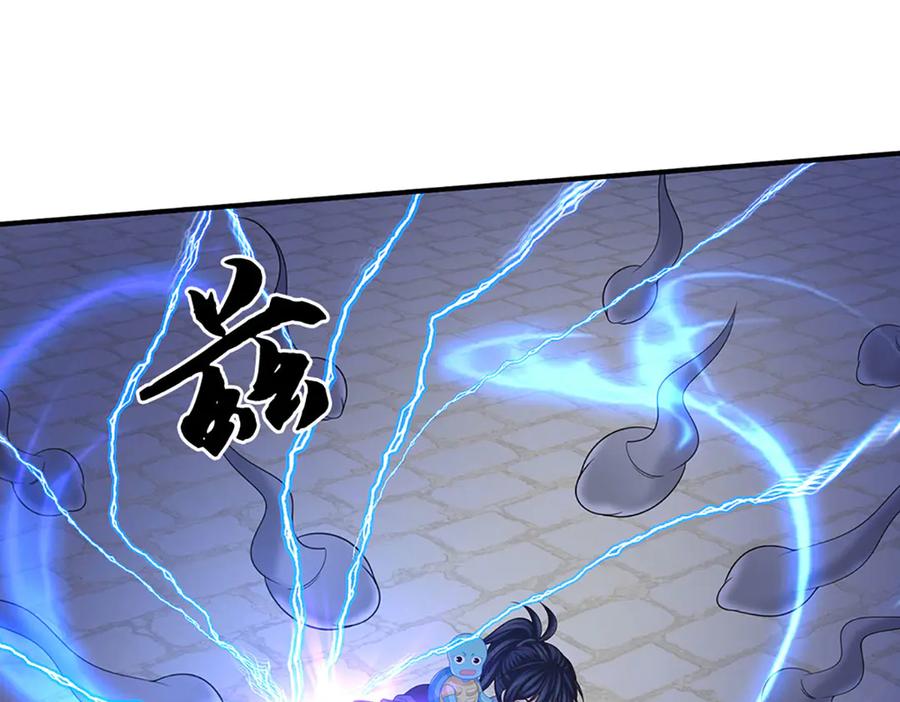 《一力破诸天万界》第106话 克制一切心魔 第51页