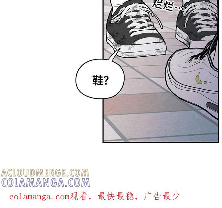 《模糊的边缘》第111章：【第二季】以身相许好了 第37页