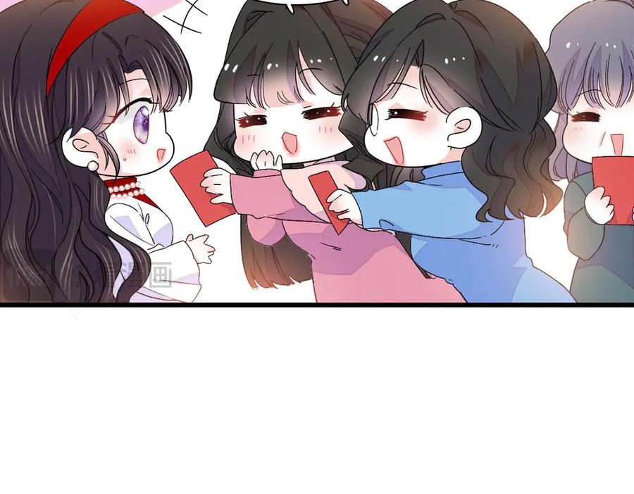 《全能千金燃翻天》135 鸿门宴 第53页